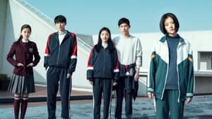 悲伤逆流成河 — foto 1
