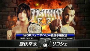 NJPW Dominion 6.21 — foto 7