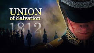 La Unión de Salvación — foto 3
