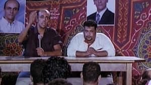 عين شمس — foto 1