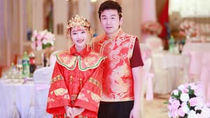 我不是精英 — foto 1