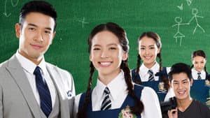 นางอาย — foto 1