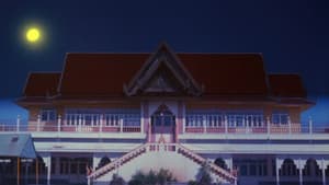 蠱 — foto 6
