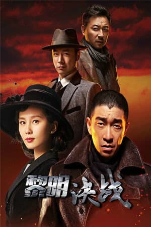 Temporada 1