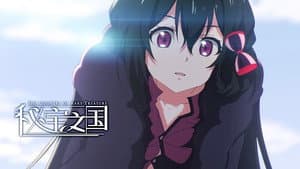 Episodio 10