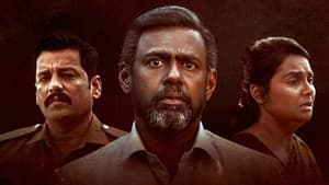 குற்றம் புரிந்தவன் — foto 2