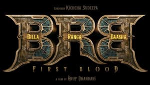 BRB: First Blood — foto 3
