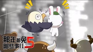 Episodio 5