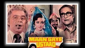 Maan Gaye Ustaad — foto 1