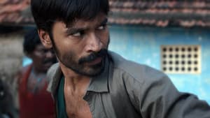 மரியான் — foto 7
