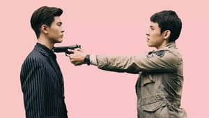 HIStory3-圈套 — foto 3
