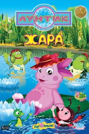 Temporada 4