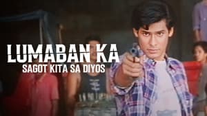 Lumaban ka! Sagot kita sa Diyos — foto 2