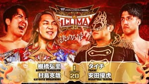 NJPW G1 Climax 35: Day 16 — foto 3