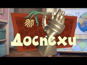Episodio 24