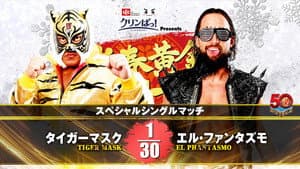 NJPWゴールデンシリーズナイト2022年2月13日大阪 — foto 4