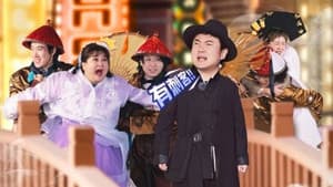Episodio 9