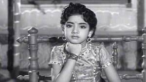 Kathiki Kankanam — foto 2