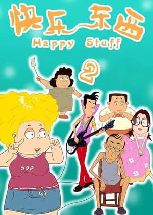 Temporada 2