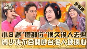 Episodio 760