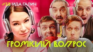 Episodio 13