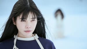 氷血 — foto 3