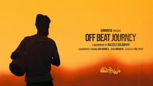Off Beat Journey — foto 1