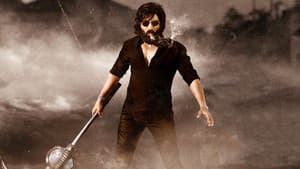 రామ్ అసుర్ — foto 2