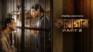 কারাগার — foto 1
