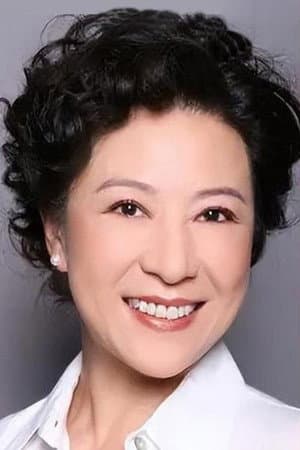 王馥荔