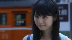 縁～the bride of izumo～ — foto 2
