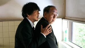 鈴木家の嘘 — foto 11