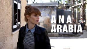 אנה ערביה — foto 5