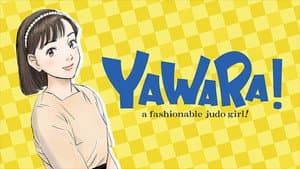 YAWARA! — foto 5