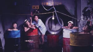 いい湯だな全員集合！！ — foto 1
