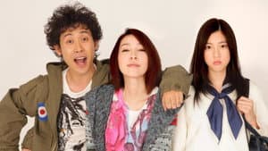 グッモーエビアン！ — foto 1