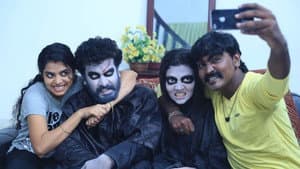 பேய் இருக்க பயமேன் — foto 1