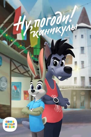Temporada 2