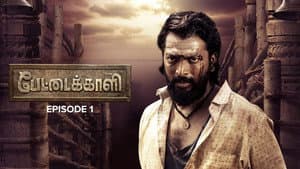 Episodio 1