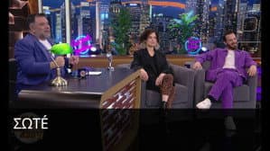 Episodio 5