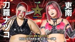 Stardom 5STAR Grand Prix 2025 - Day 4 — foto 8
