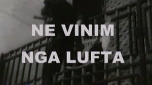 Ne vinim nga lufta — foto 1