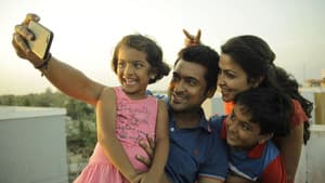 பசங்க 2 — foto 2