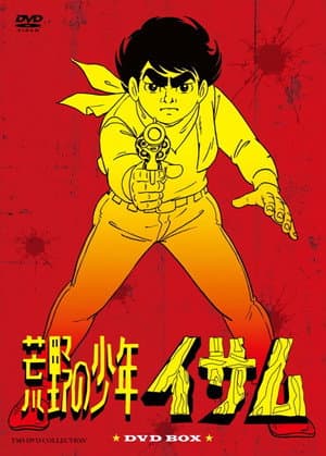 Temporada 1