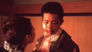 ゼロ 零 — foto 1