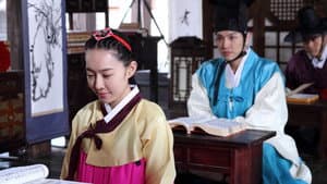 청춘학당 2: 기생난입야사 — foto 1