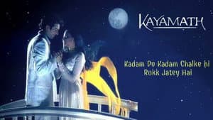 Kayamath — foto 1