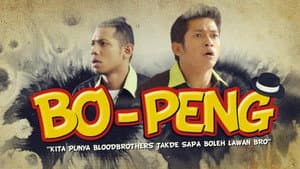 Bo-Peng — foto 1