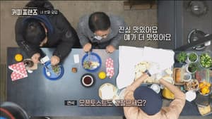 Episodio 5