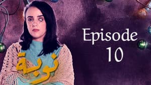 Episodio 10